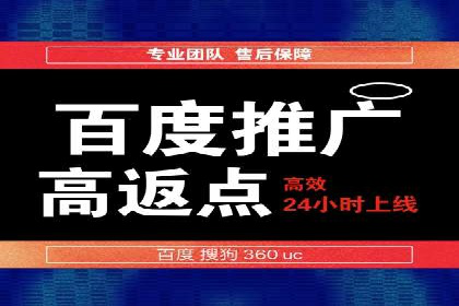 百度竞价托管外包成功案例：提升转化率的关键步骤