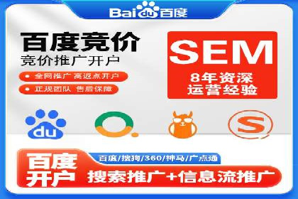 百度竞价托管：案例中的优化策略