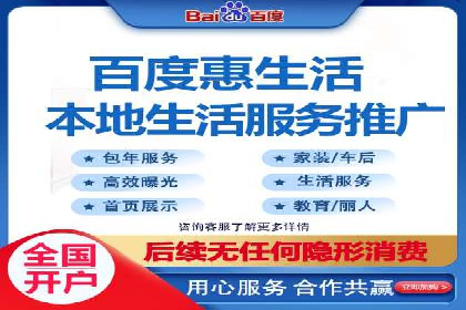 微博信息流中的热门话题：如何影响公众舆论