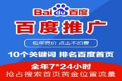 提升百度信息流广告效果的实战技巧分享