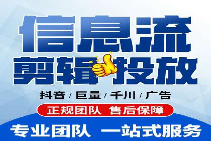 移动端信息流营销策略及效果评估案例