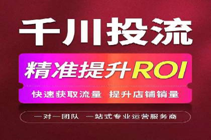 搜索引擎营销（SEM）在旅游行业的运营案例